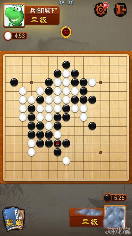 午子|五子棋游戏在线玩